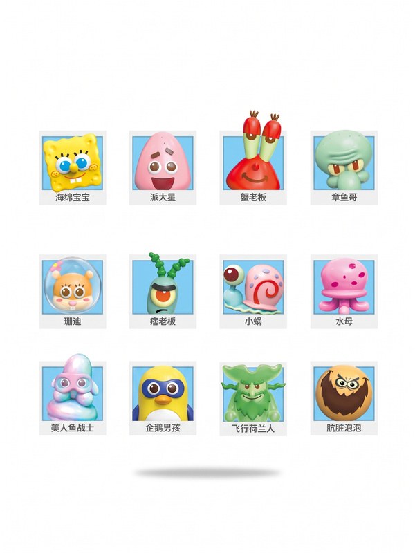 萌物系列