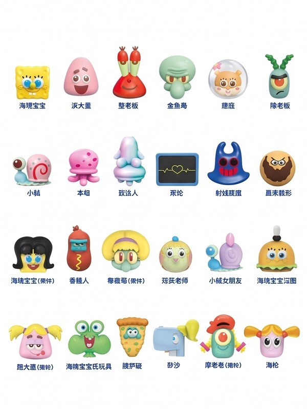 萌物系列