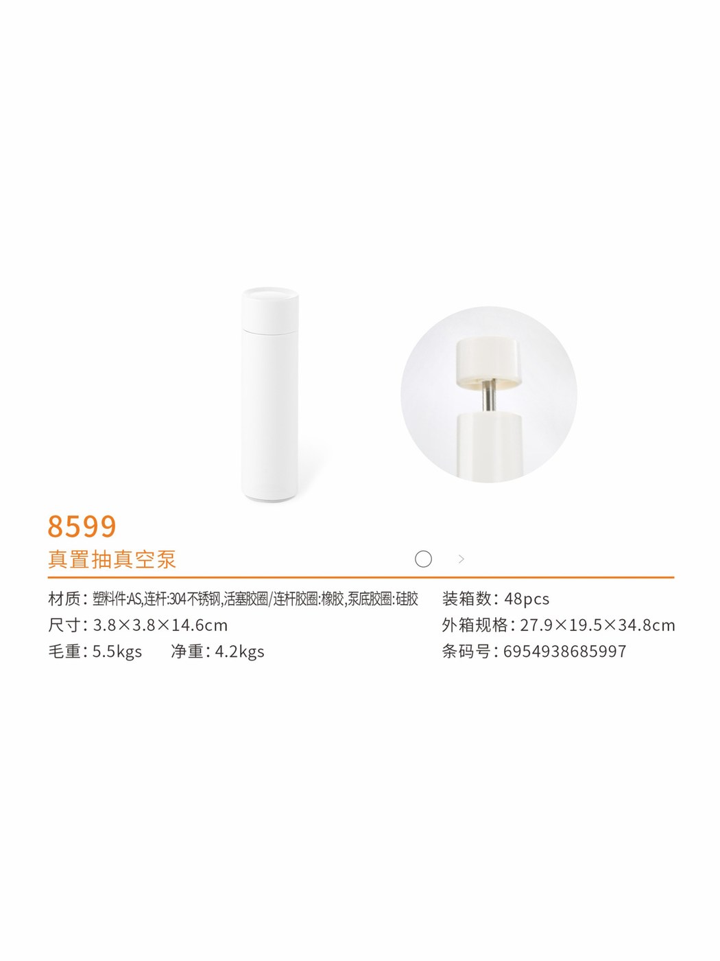 真置抽真空泵