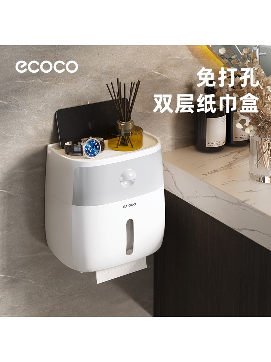 双层纸巾盒