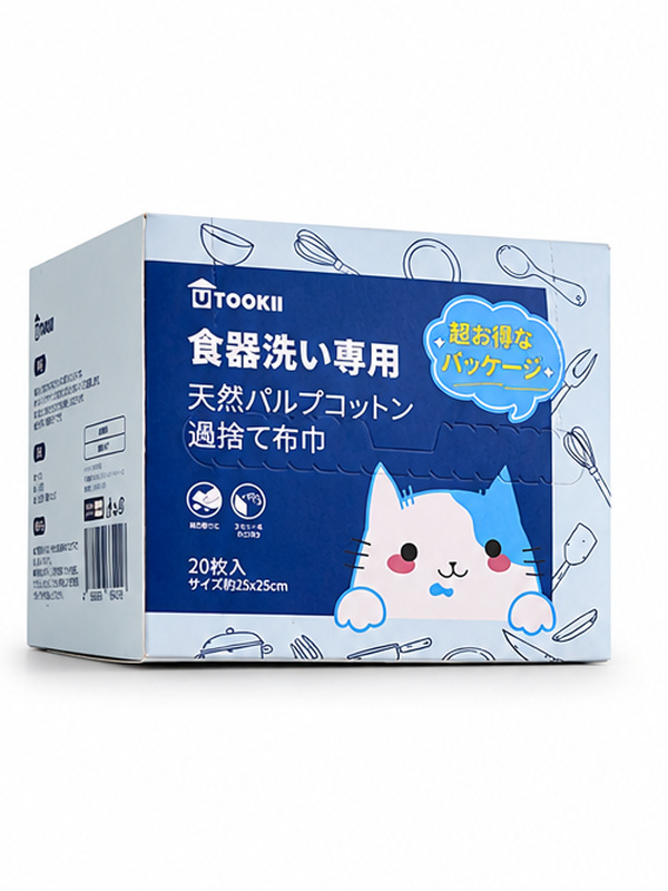 一次性木浆棉抹布(20片装)