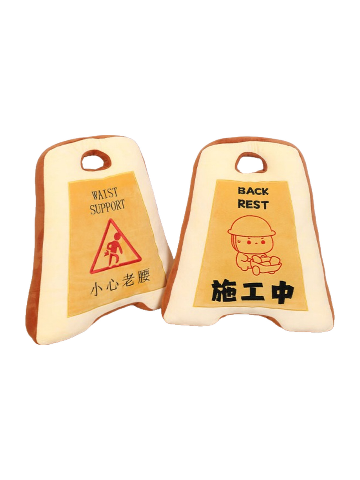 路牌腰靠