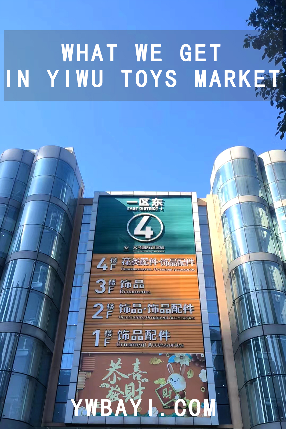 Toys in yiwu market
